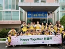 중부국세청, 함께하는 '사랑나눔' HappyTogether캠페인 전개