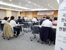 캠코-한국재정법학회, '국유재산' 주제 공동학술대회 개최